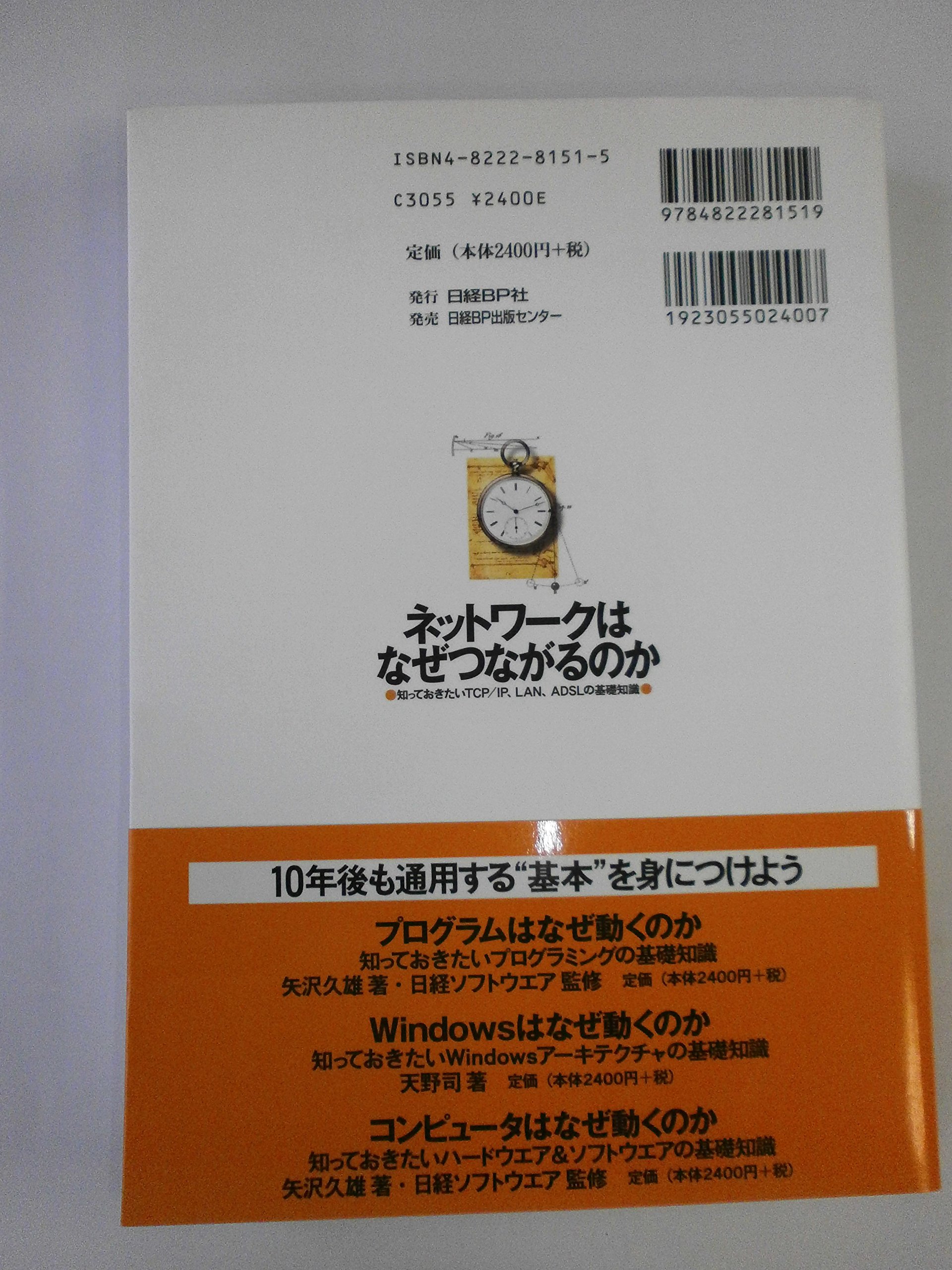 Amazon.co.jp: 戸根 勤: 本、バイオグラフィー、最新アップデート