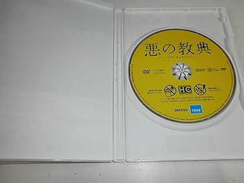 マスケラ　悪徳の栄え　　インディーズ時代　アリスインメンズウェア　　半券チケット In The Moodのチケット情報・予約・購入・販売｜ライヴポケット