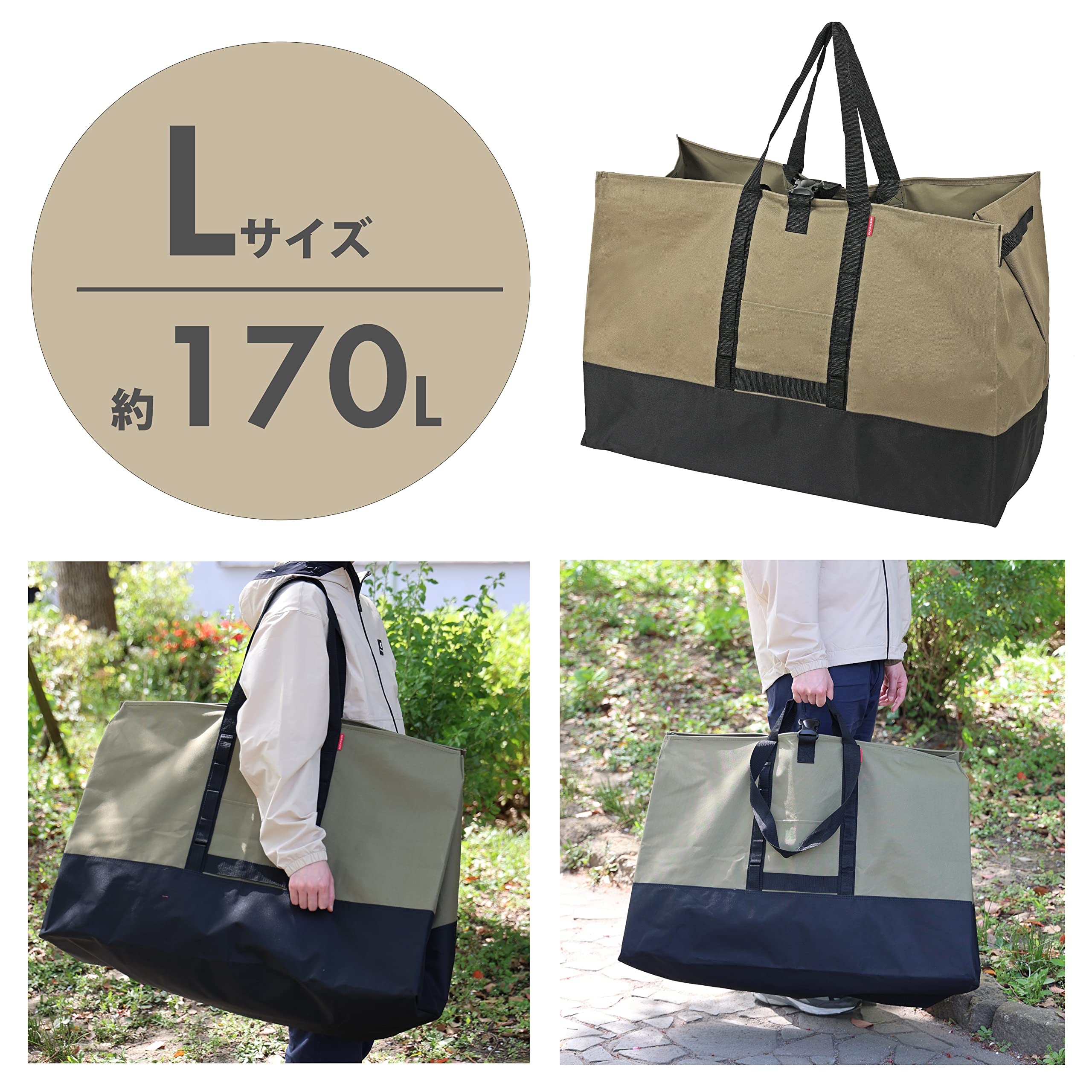 Amazon | [キャプテンスタッグ] 大型収納 トートバッグ ビッグバッグ