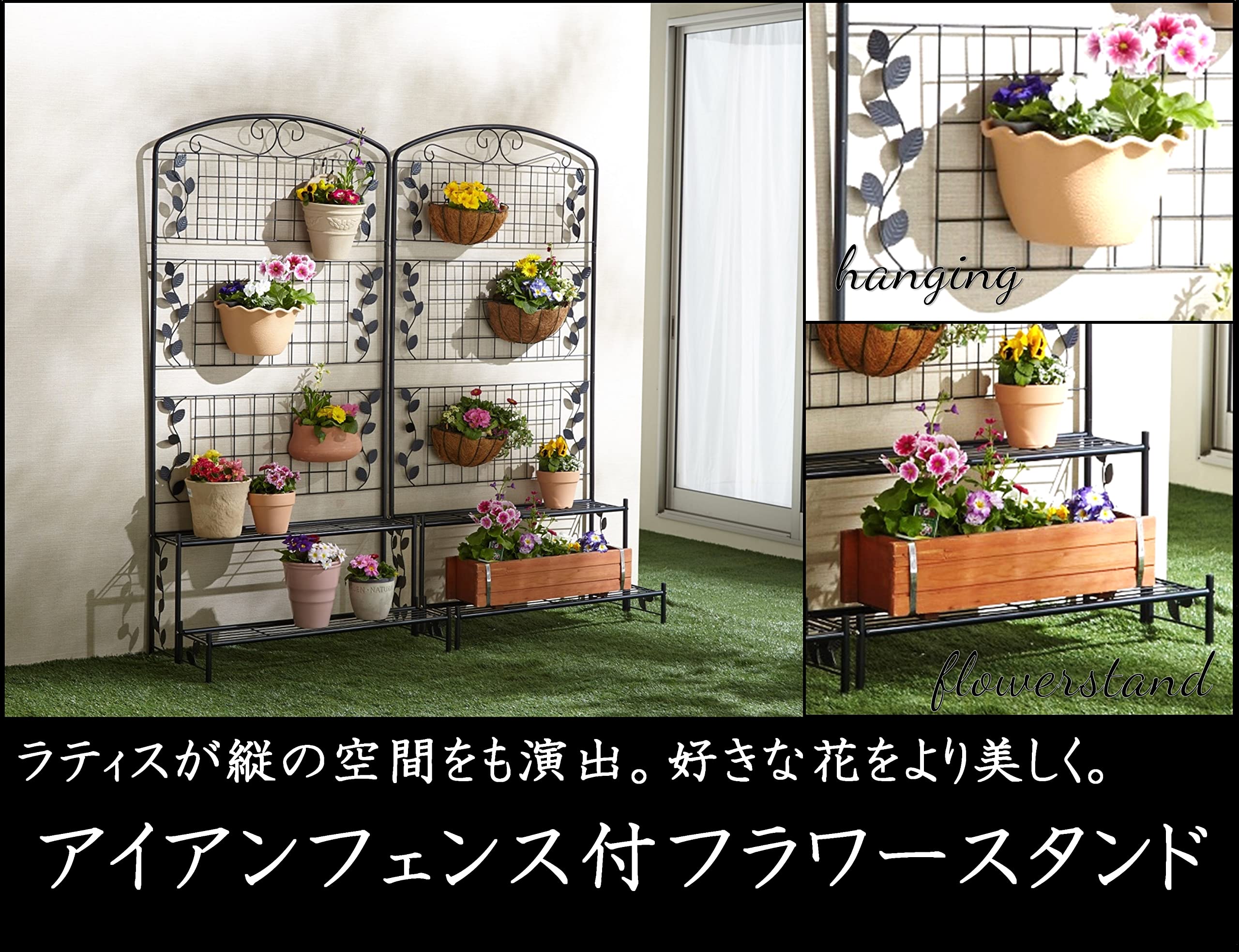 Amazon | リビングアウト(Living Out) フェンス付きフラワースタンド2
