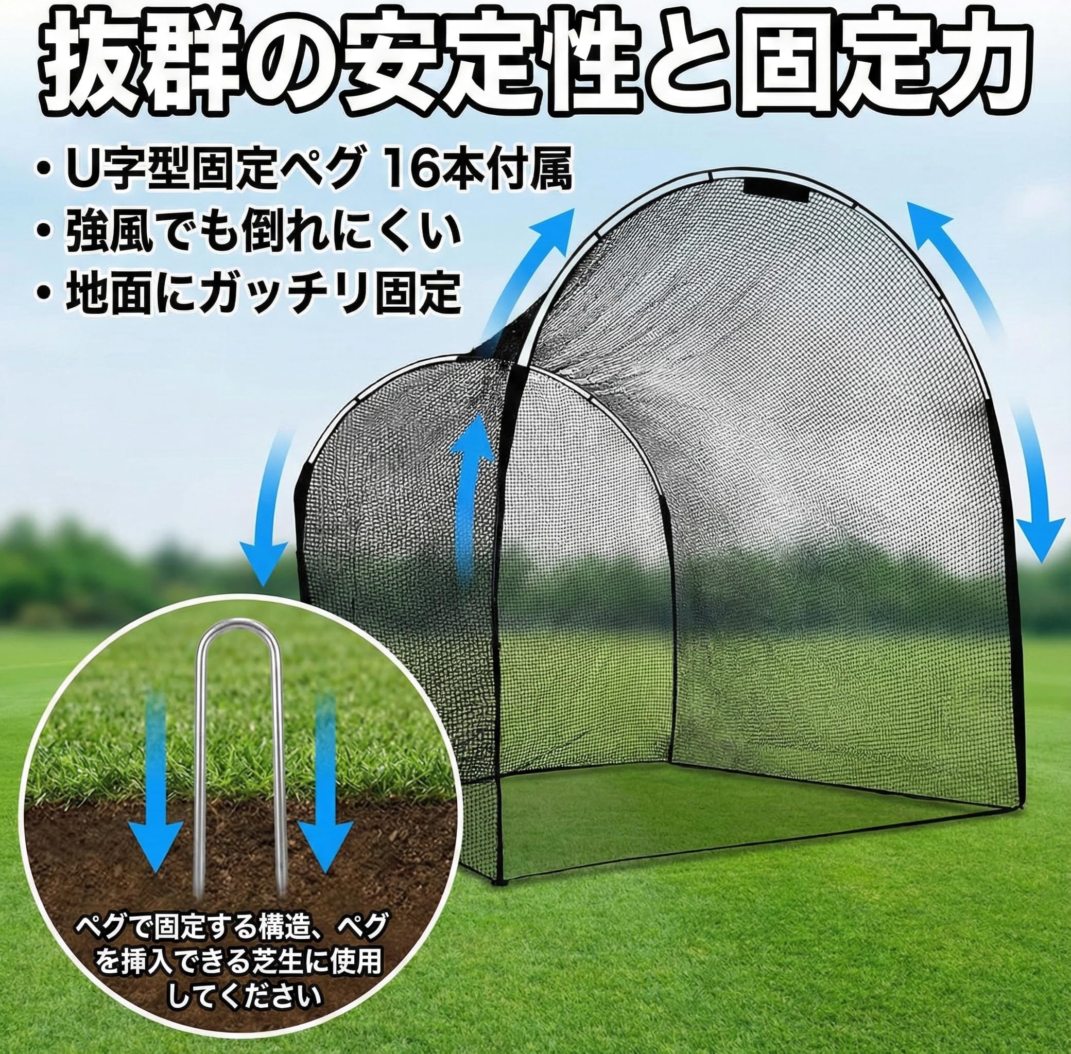 Amazon | HiGood バッティングケージ 野球練習用 防球ネット