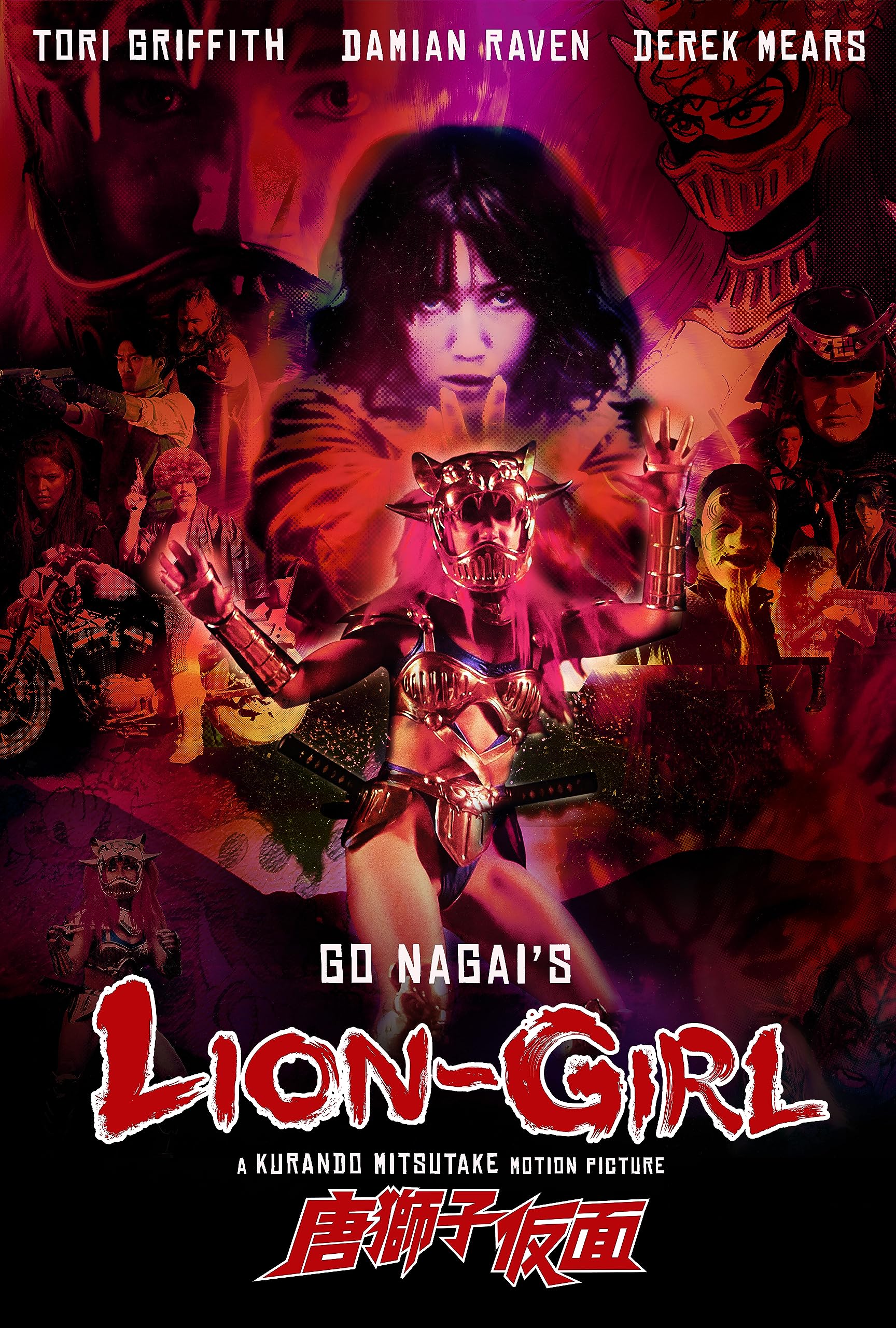 Lion-Girl [Blu-ray] [NTSC]