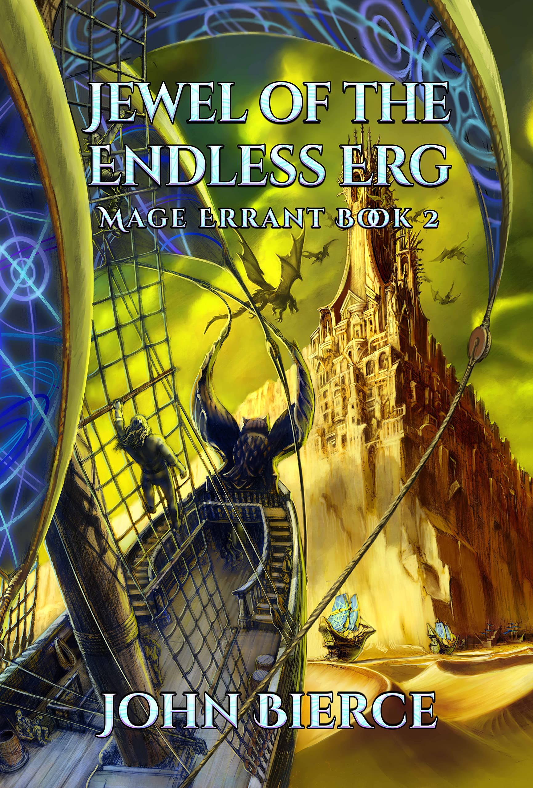 Jewel of the Endless Erg: Mage Errant Book 2