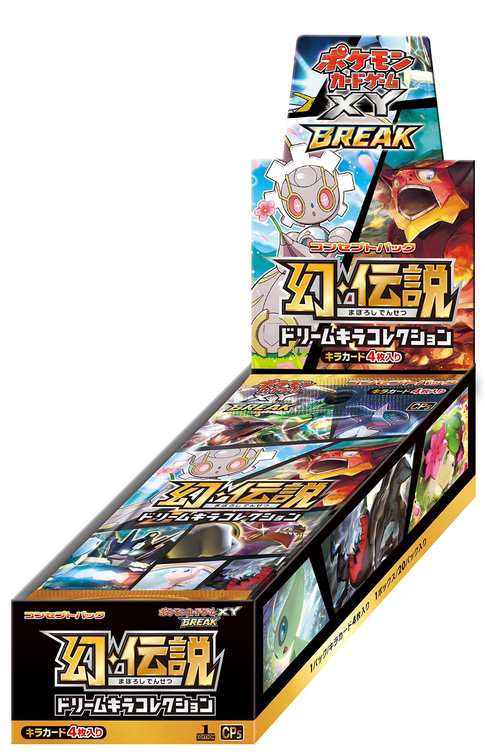 PSA10 連番 ポケキュン シェイミ ドリームキラコレクション シェイミ 