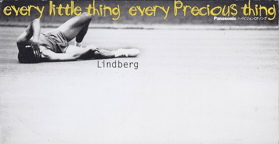 Amazon.co.jp: every little thing every precious thing