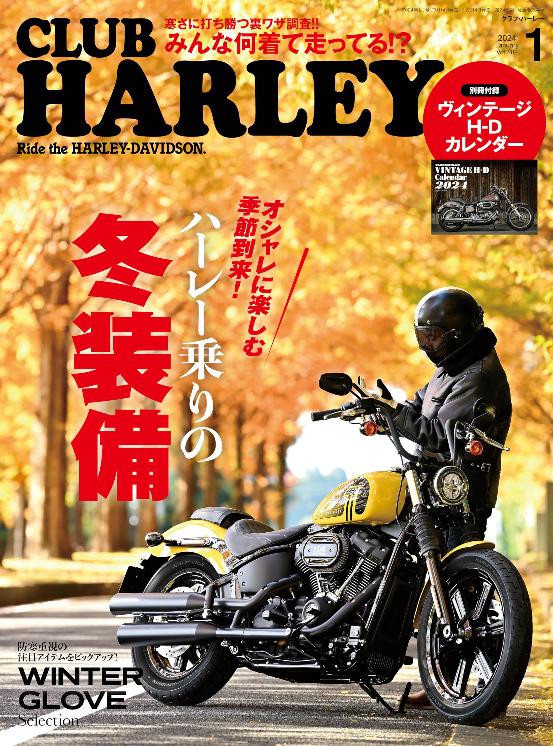 Club Man 雑誌＃1-288冊 おまけDUCATI 数冊 横風