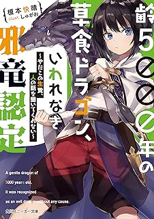 勘違い系 35選 おすすめなろう小説 最強 領主 コメディ ネット小説ひたすら紹介おじさん