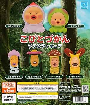 こびとづかん フィギュア21体セット こびとづかん フィギュア21体セット