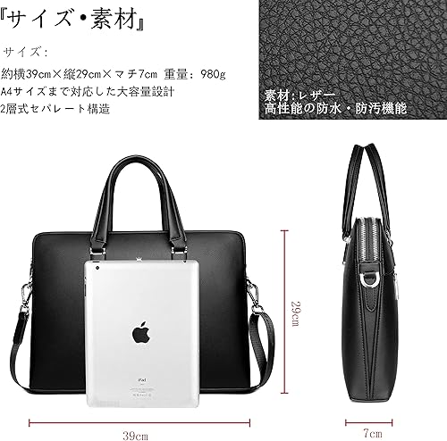 Miniatura 6 de FSD.WG Men's Business Bag, Lightweight, Job Hunting Bag, Men's, Leather, Commuting Bag, A4, Large Capacity