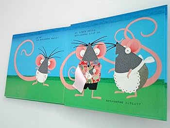 Amazon.co.jp: ちびねずみとあかちゃんねずみ (さわるしかけえほん