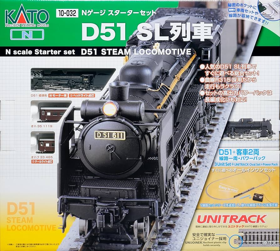 KATO Nゲージ 鉄道模型 10両セット Amazon | KATO Nゲージ スターターセット D51 SL列車 鉄道模型