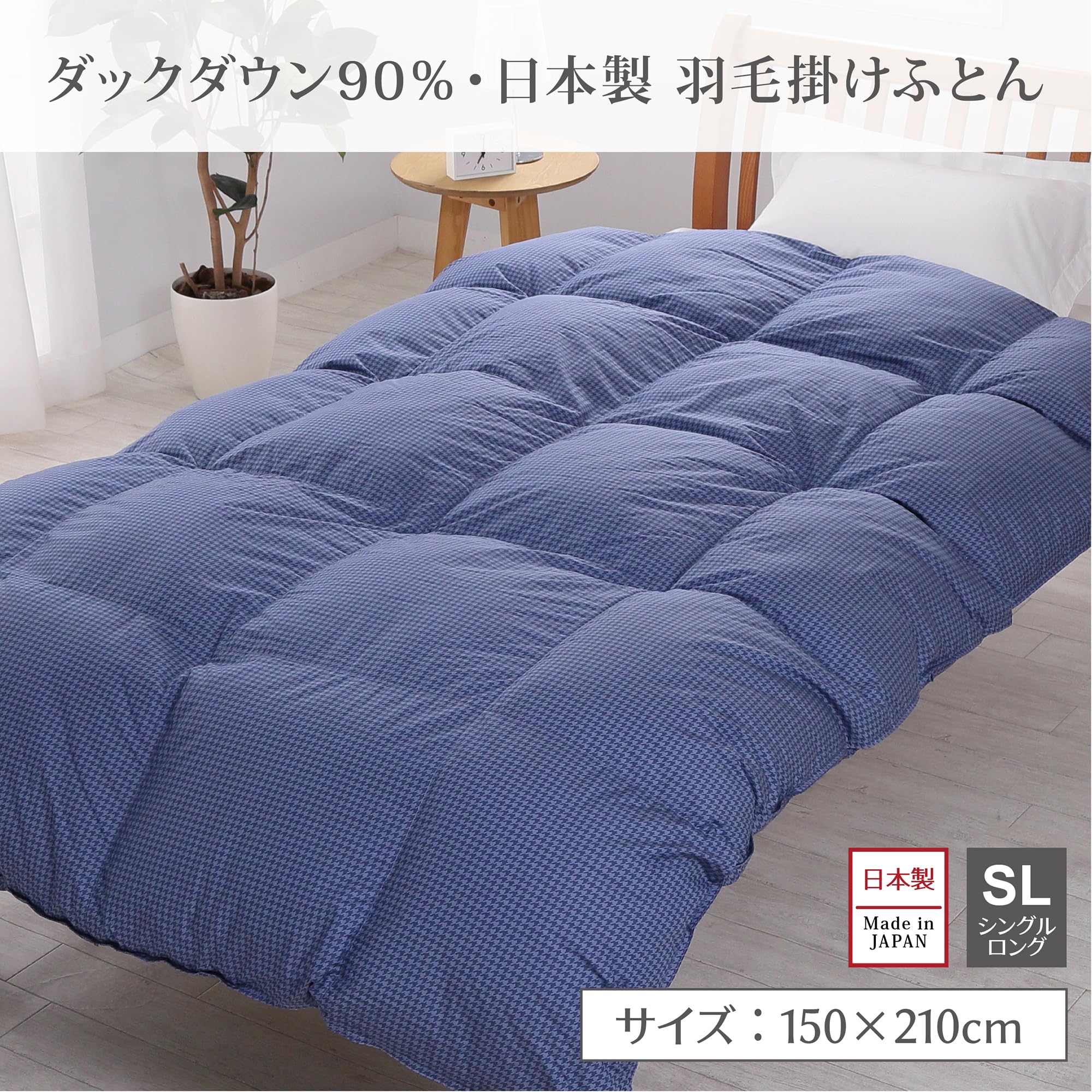 Amazon｜nishikawa 【 西川 】 羽毛布団 シングル ホワイトダック