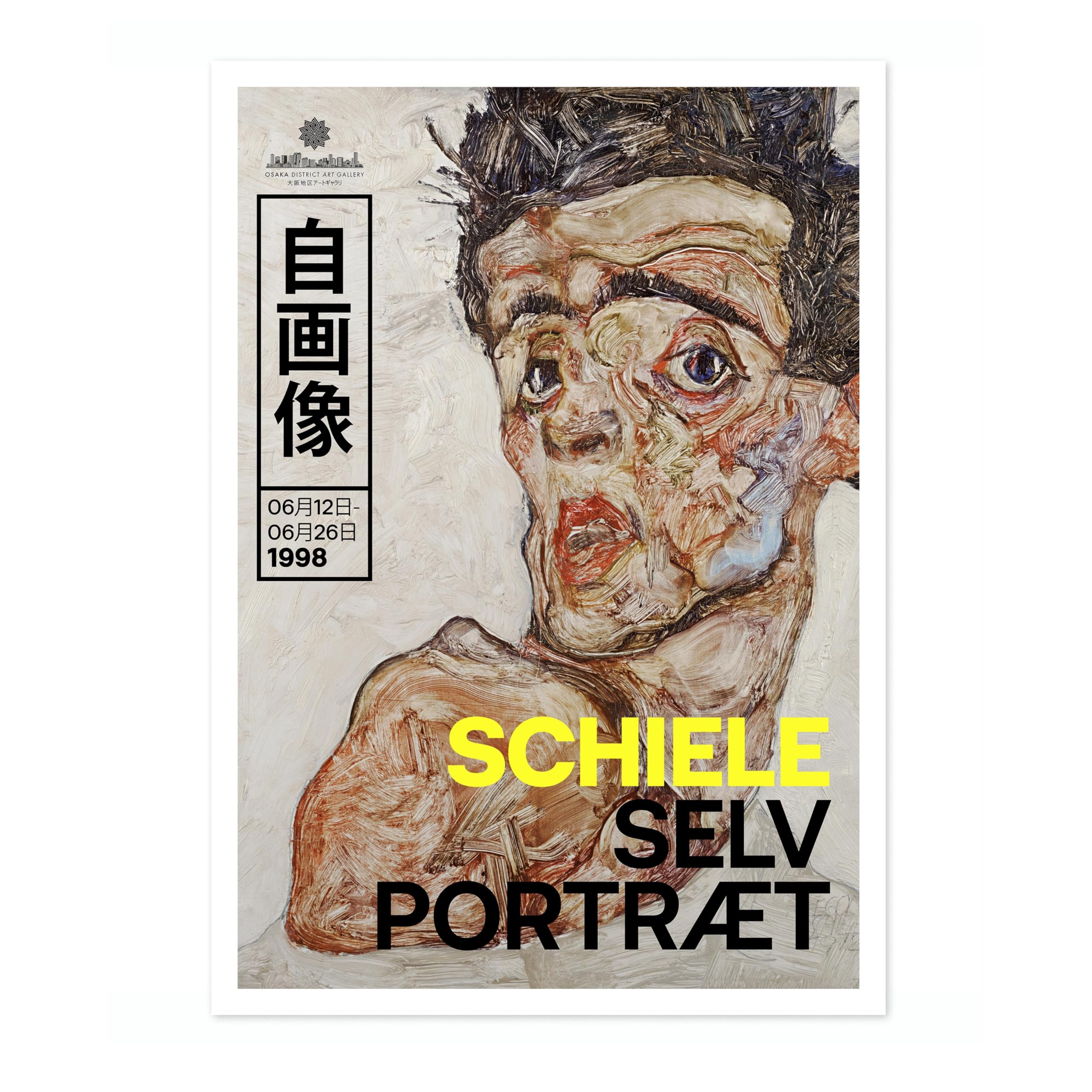 Self-Portrait, Egon Schiele Exhibition Osaka Distirct Gallery Poster, Japanese Art Exhibition Print Modern Art Wall Decor, Archival Matte, A4 (Print Only) - 29.7x21cm