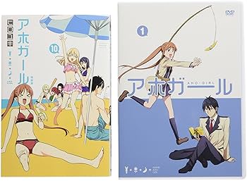 アホガール 1〜9 &10特装版11巻特装版12特装版　中古 アホガール 1〜9 &10特装版11巻特装版12特装版 中古 アホガール