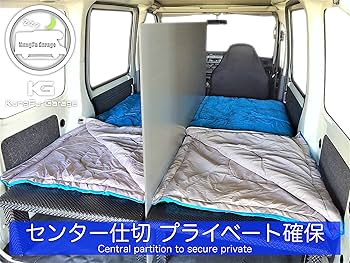 Amazon.co.jp: ハイゼットカーゴ クルーズ S321V ベッドキット 4分割式