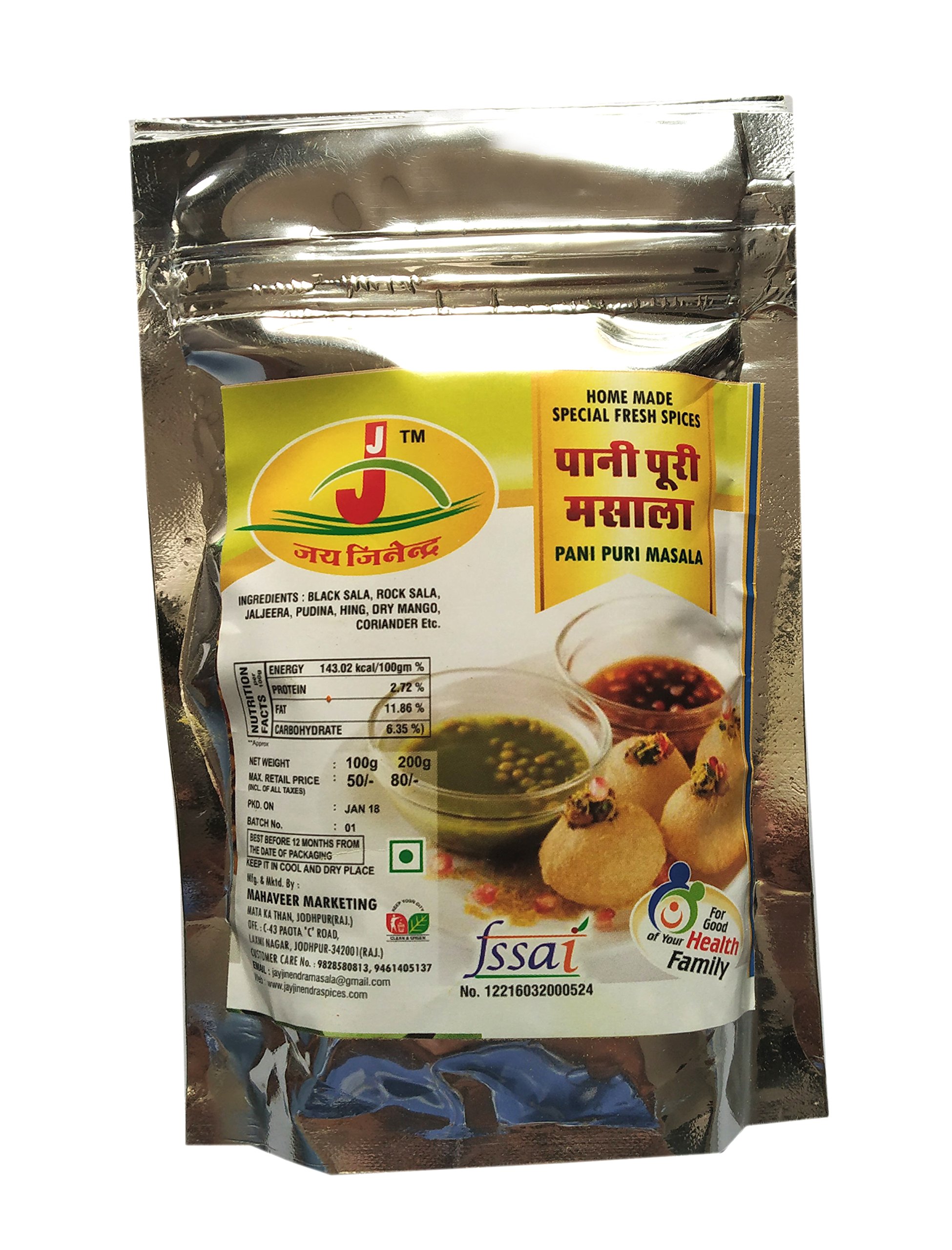 Jai Jinendra Pani Puri Masala Pouch 100 Grams Pack of 2