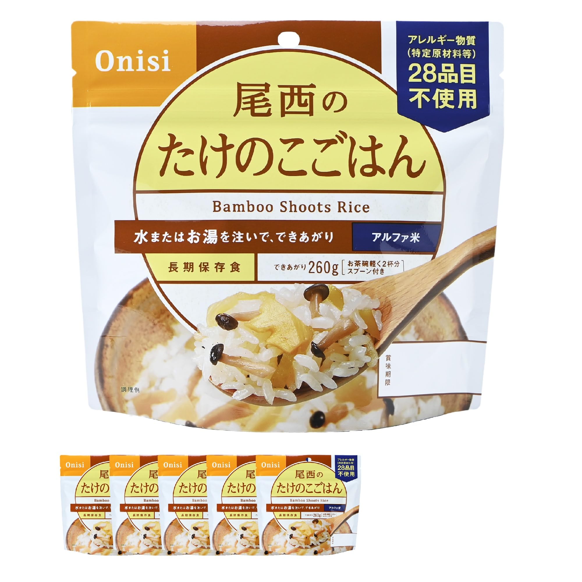 尾西　アルファ米　たけのこごはん Amazon.co.jp: 尾西食品 アルファ米 たけのこごはん 100g×5袋
