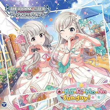The Idolm Ster Cinderella Girls Starlight Master 39 O Ku Ri Mo No Sunday Amazon Com Music