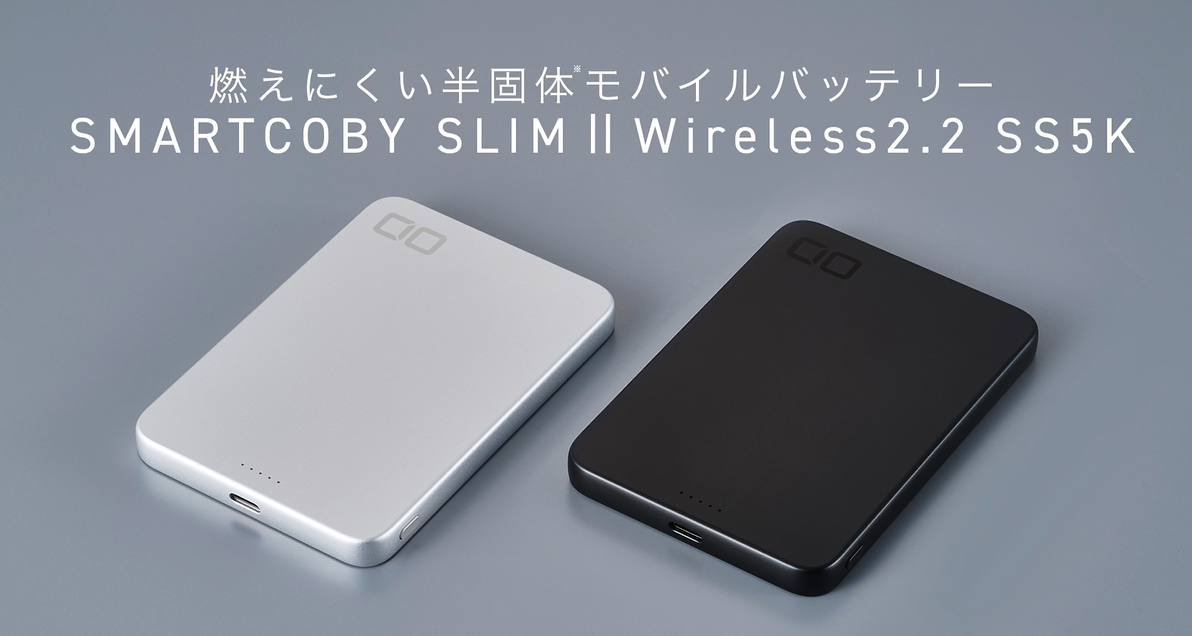 Amazon | CIO モバイルバッテリー 半固体電池 小型 軽量 超薄型 Qi2.2