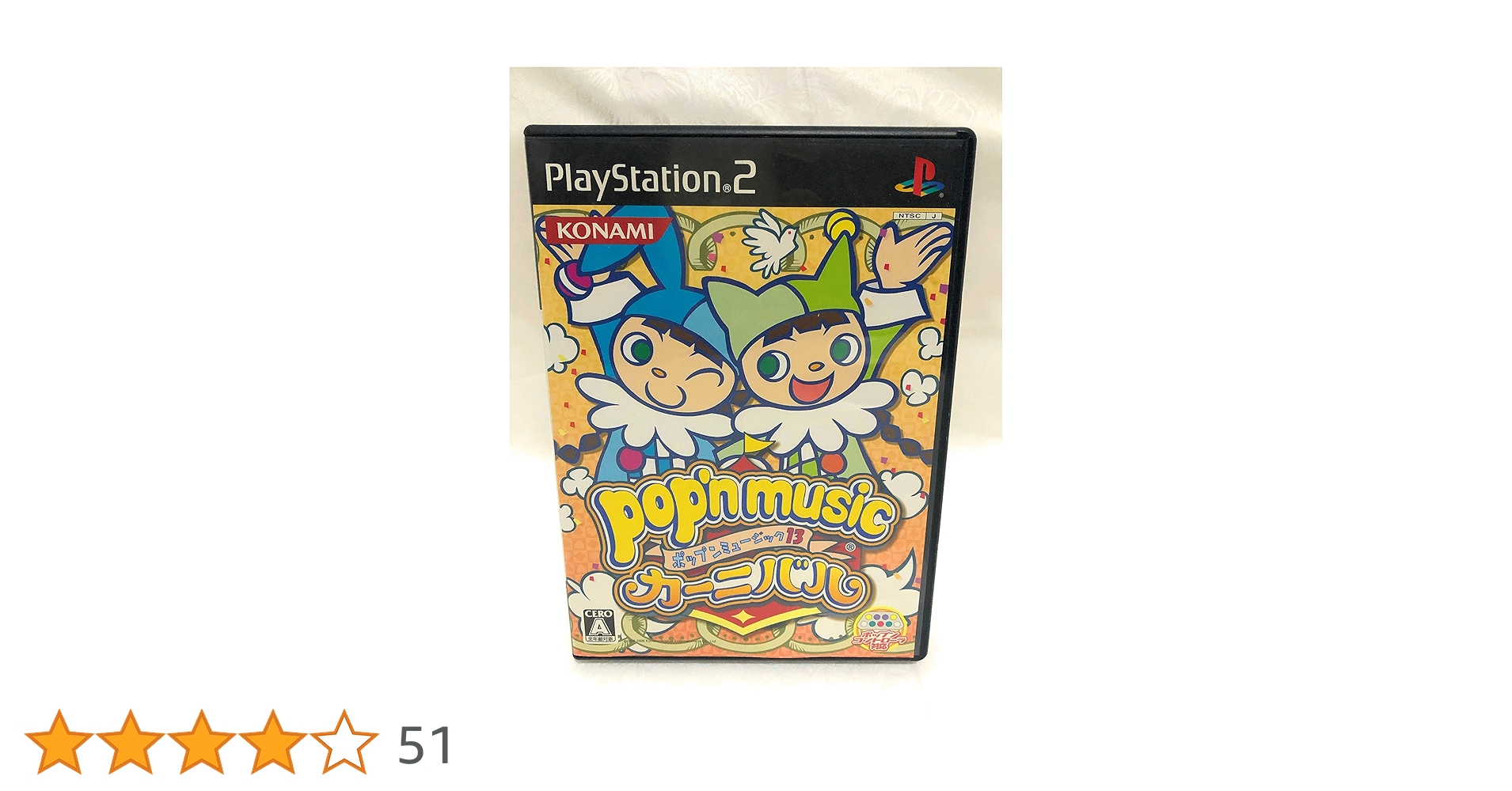 Amazon | ポップンミュージック13 カーニバル | ゲーム