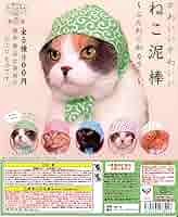 佳　泥棒猫 泥棒猫（どろぼうねこ）RING | iichi 日々の暮らしを心地よく