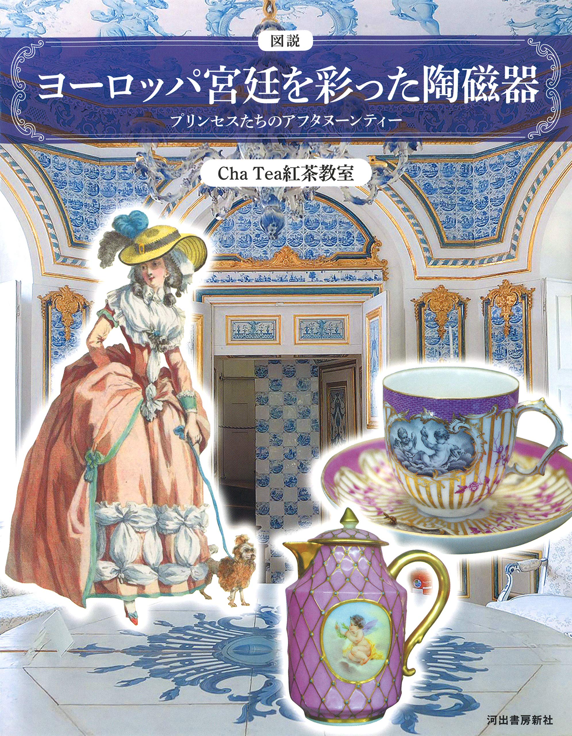SALE/75%OFF】 洋書 イギリス陶器磁器マーク貴重 asakusa.sub.jp