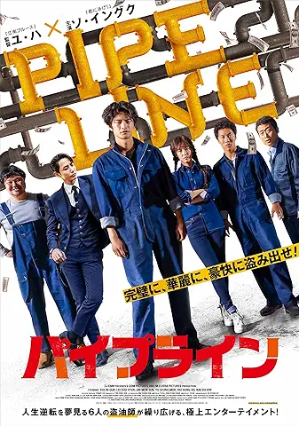 ペ・ダビン 関連商品