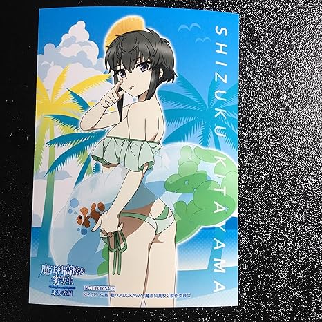 Amazon Co Jp 魔法科高校の劣等生 北山雫 ブロマイド Maho043 ホビー 通販