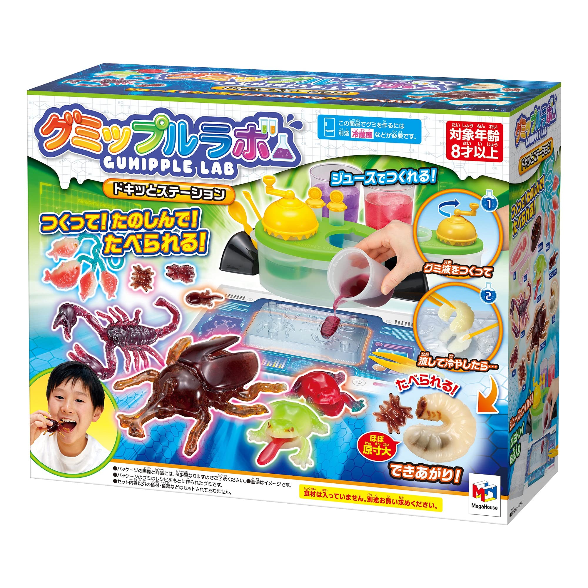 Amazon.co.jp: メガハウス(MegaHouse) 女児ホビー グミップルラボ