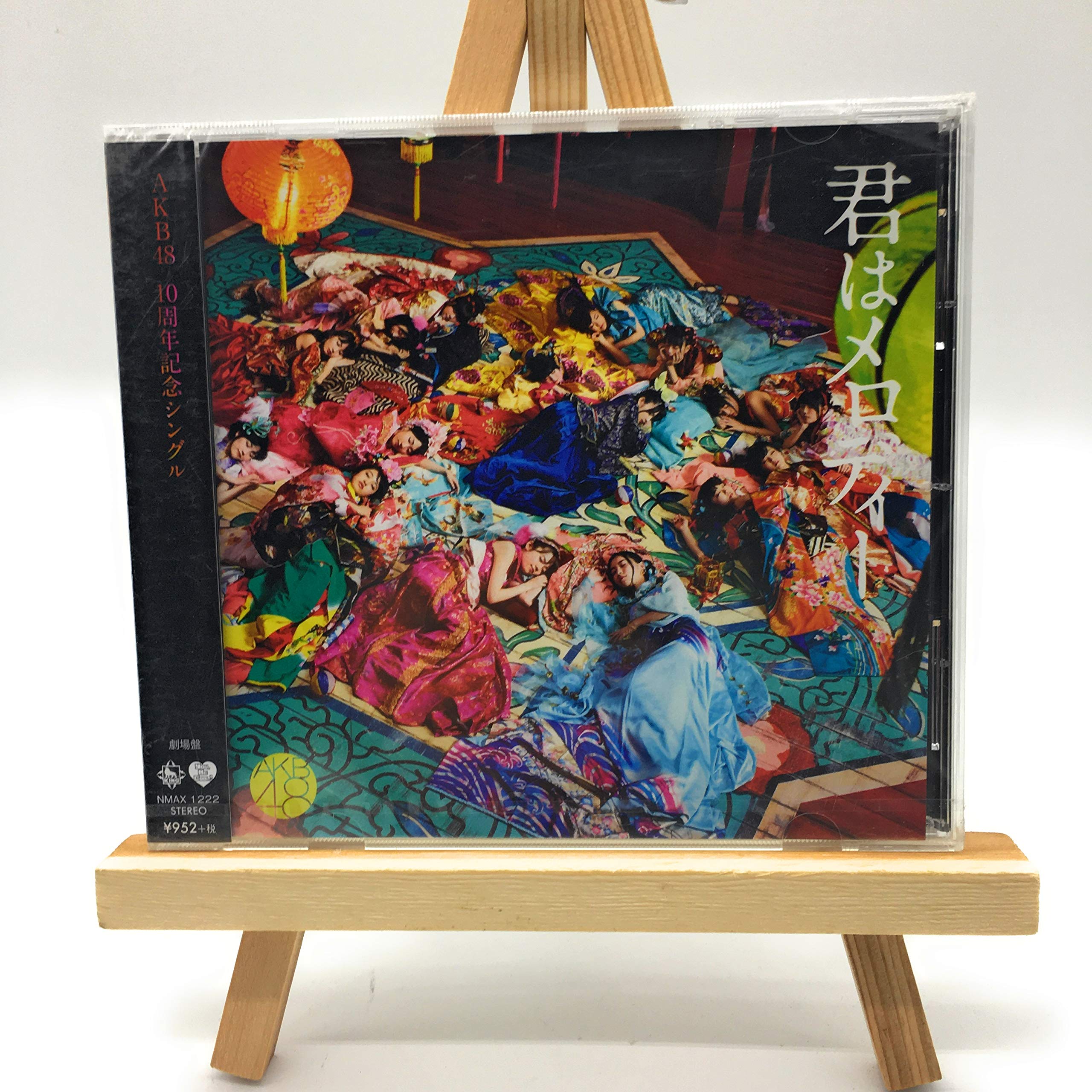 君はメロディー 劇場盤生写真 Amazon.co.jp: AKB48 公式生写真 君はメロディー 劇場盤 選抜