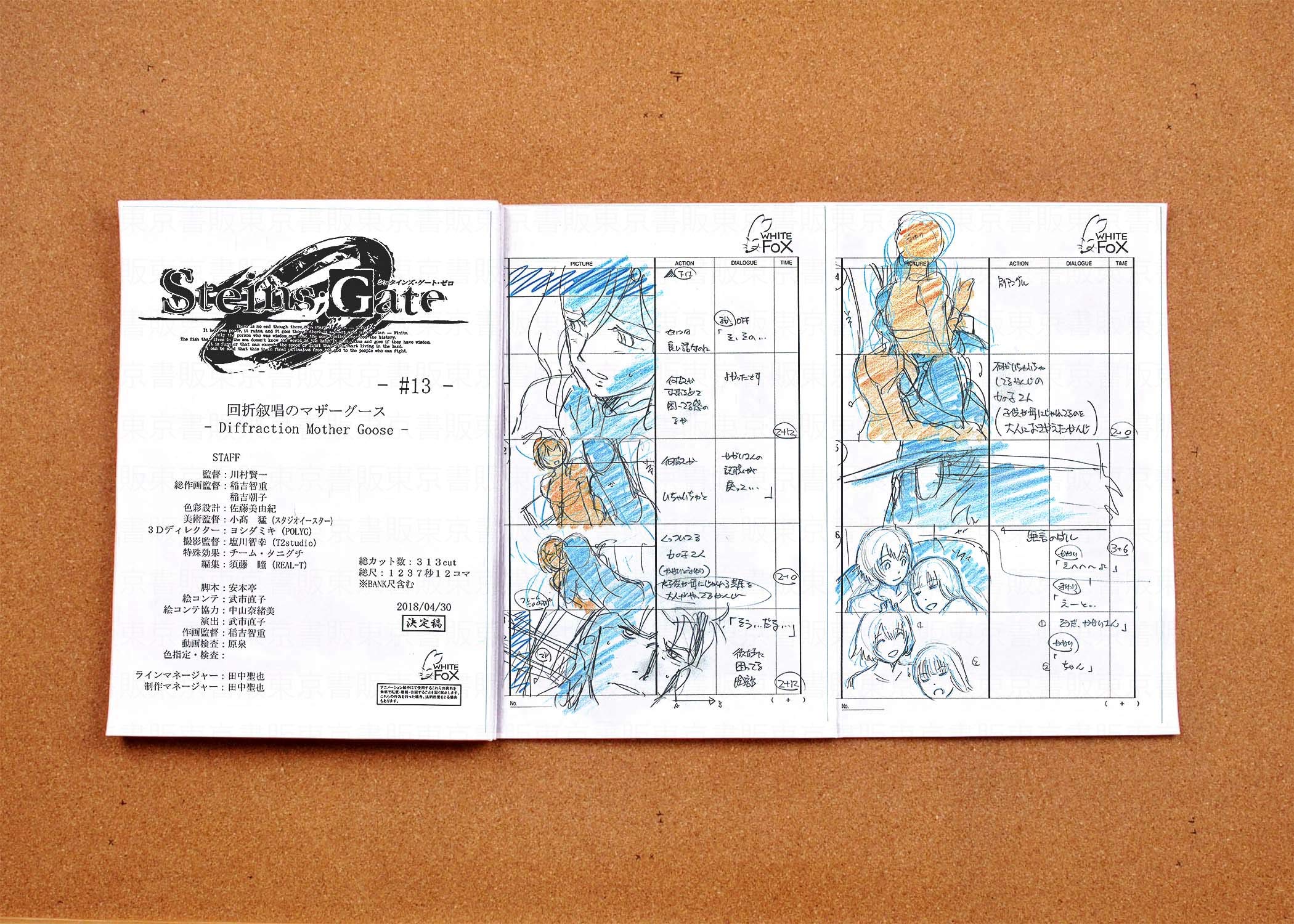 Moneta様　　オーダー専用ページ TOKYO-BAY】3回セットで100円引き！マゼモンジェネレーターのお得な