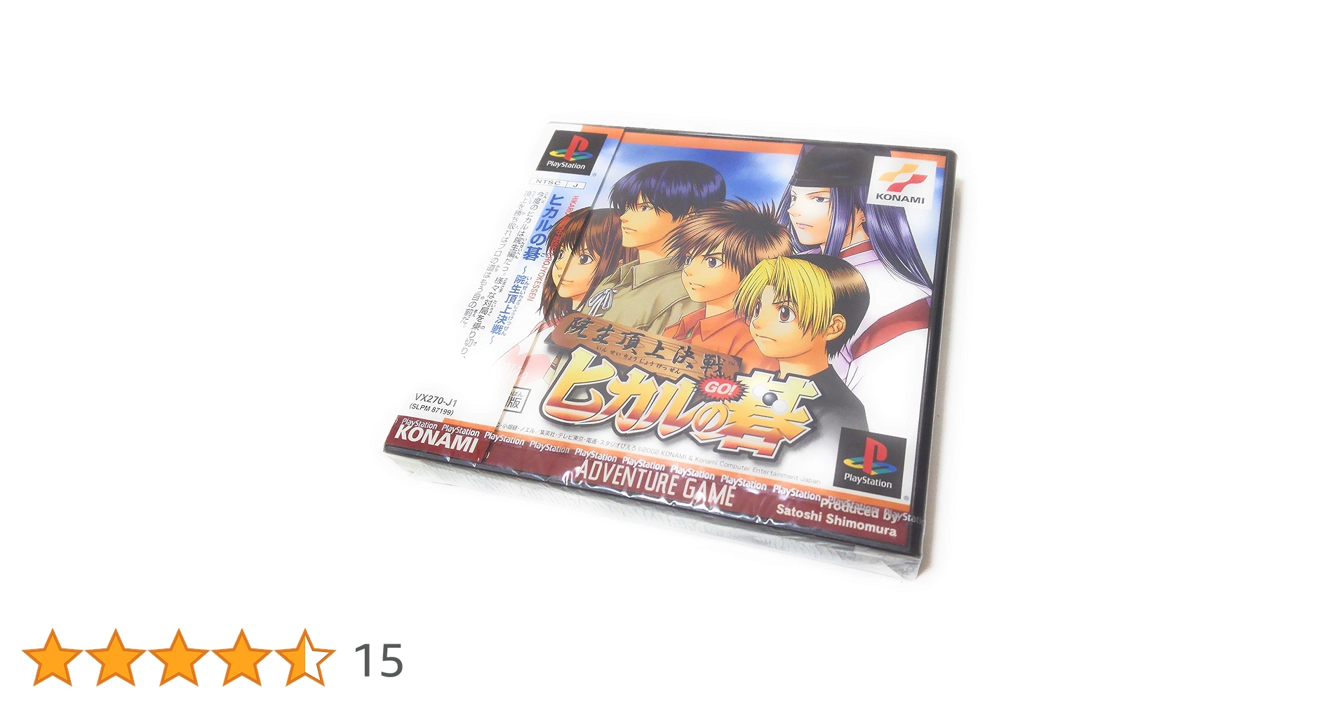 ヒカルの碁　ゲームソフト Amazon | ヒカルの碁 院生頂上決戦 (コナミ ザ ベスト) | ゲーム