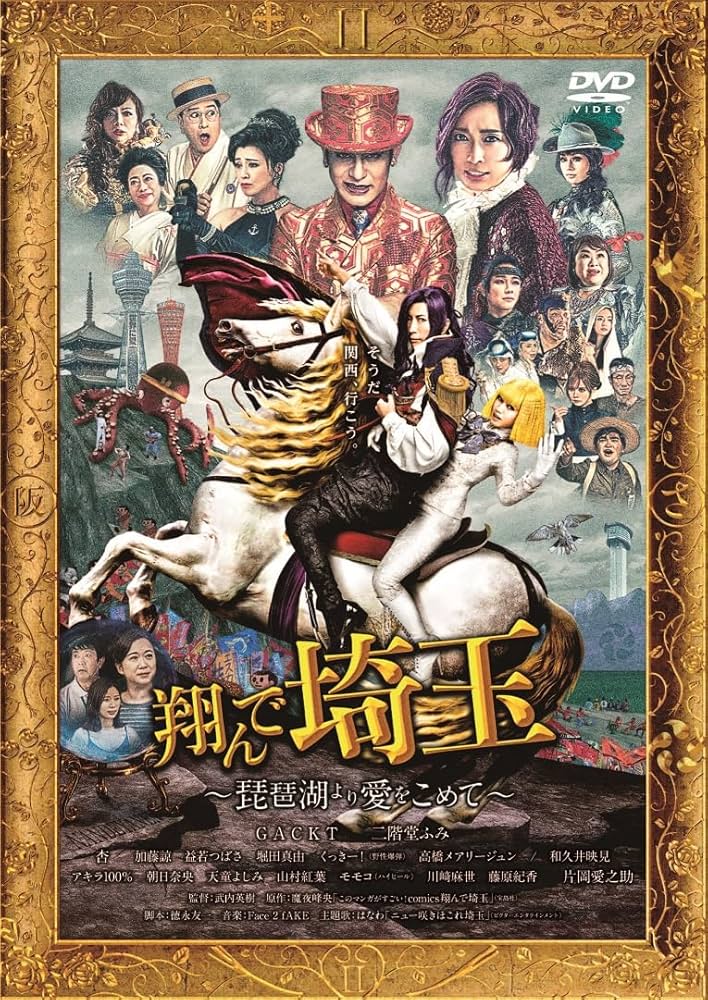 猪名川でいこう　　FILN 光と刻 猪名川でいこう FILSNOWN 光と刻 - メルカリ