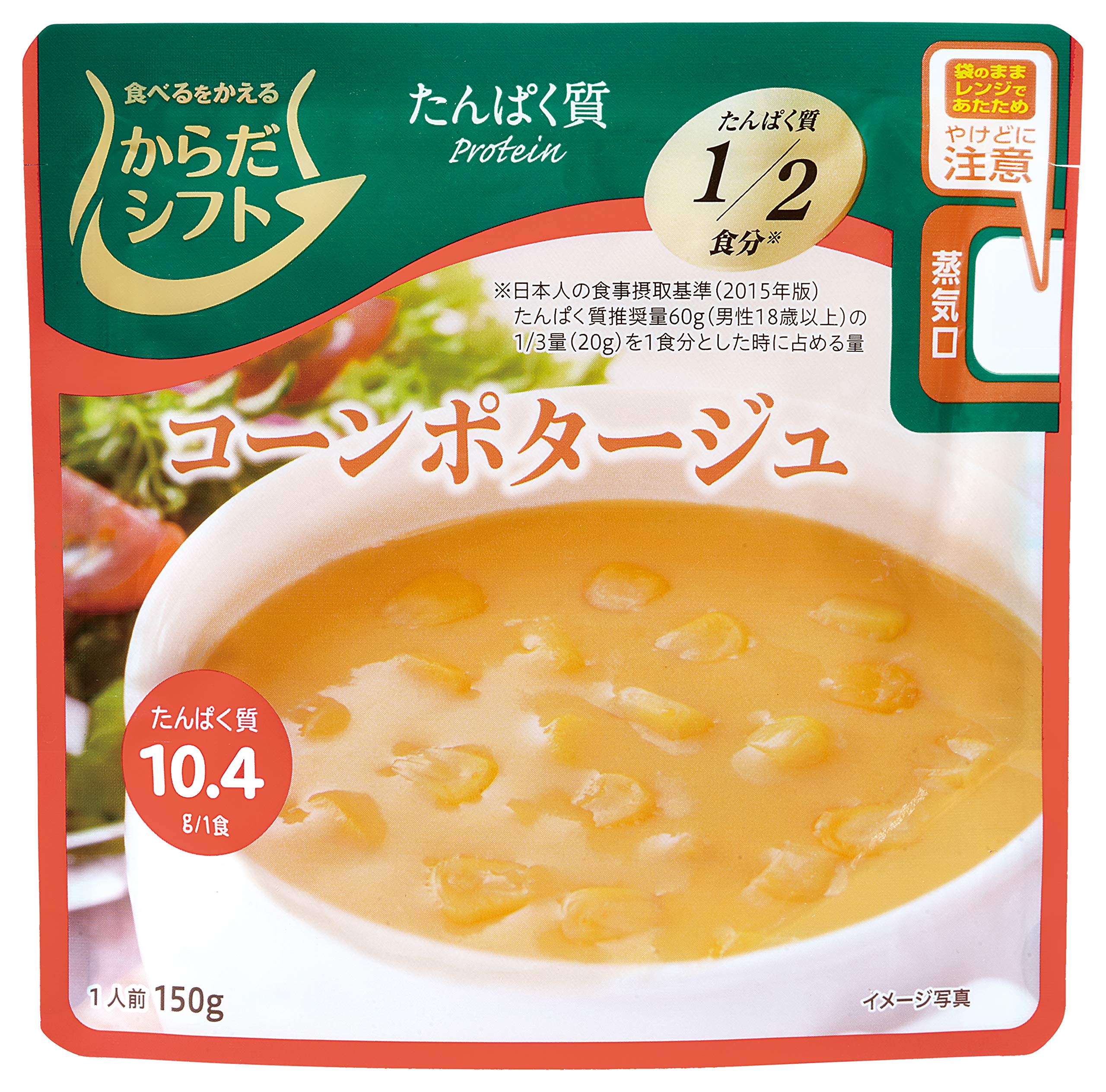 Amazon.co.jp: からだシフト たんぱく質 コーンポタージュ 150g ×5袋