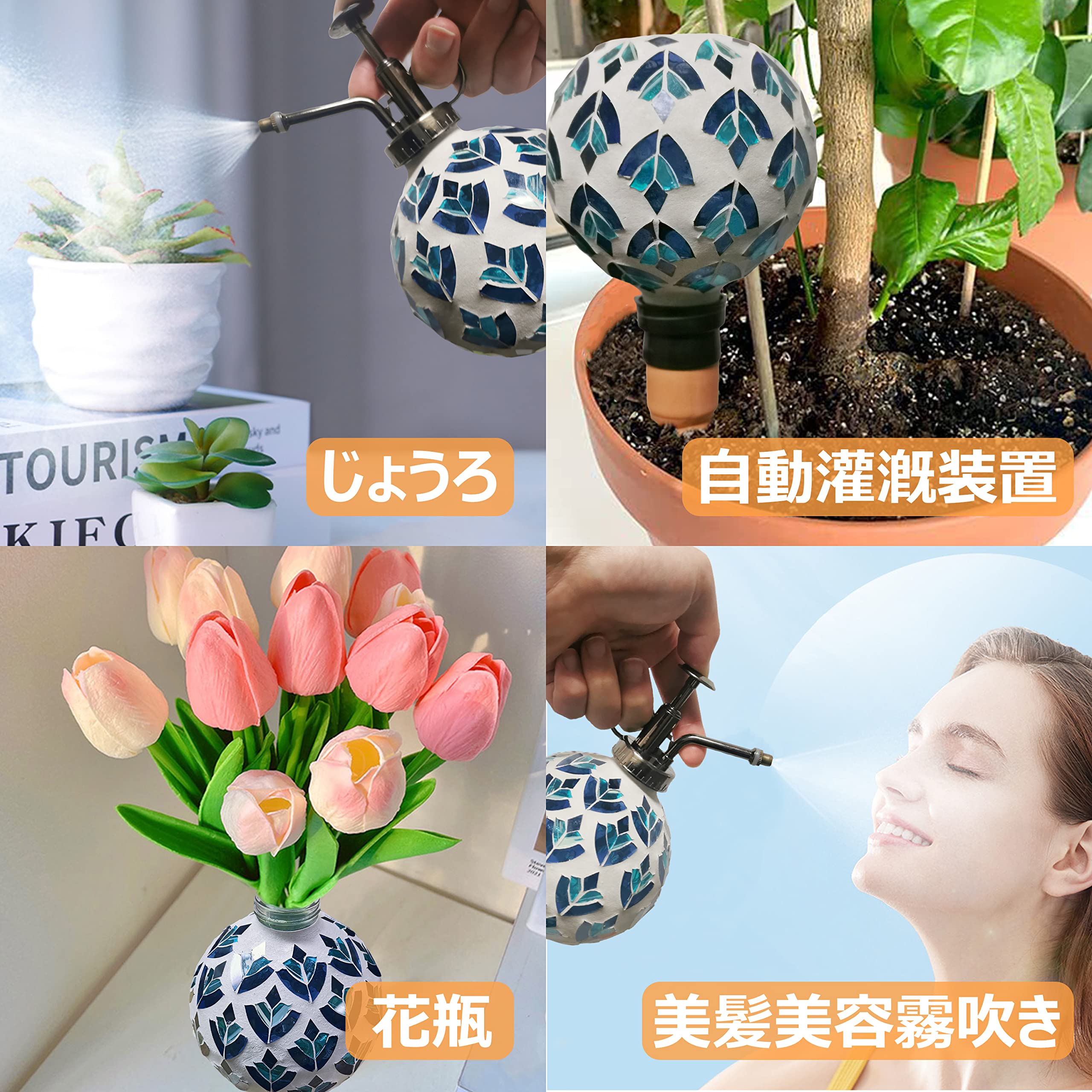 自動給水キャップ 自動水やり器 霧吹き 噴霧器 スプレーボトル Amazon.co.jp: 自動給水キャップ 自動水やり器 霧吹き 噴霧器 スプレー