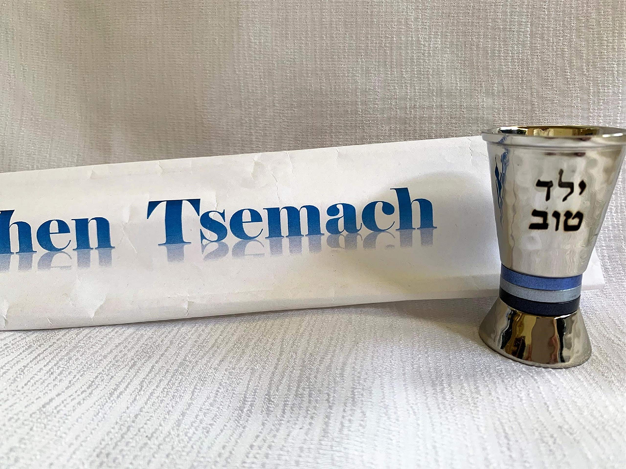 Yair Emanuel Good Boy Yeled Tov Child Kiddush Cup Hammered Metal Blue Rings