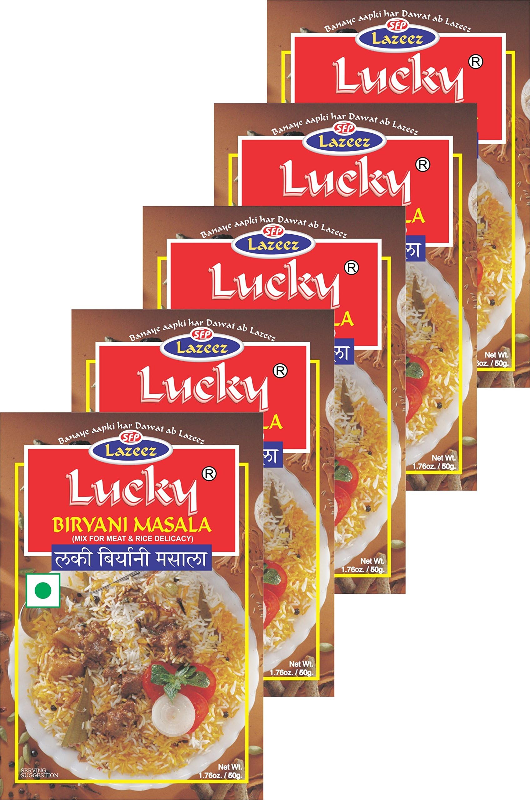 Biryani Masala 1.7 oz., Pack of 5
