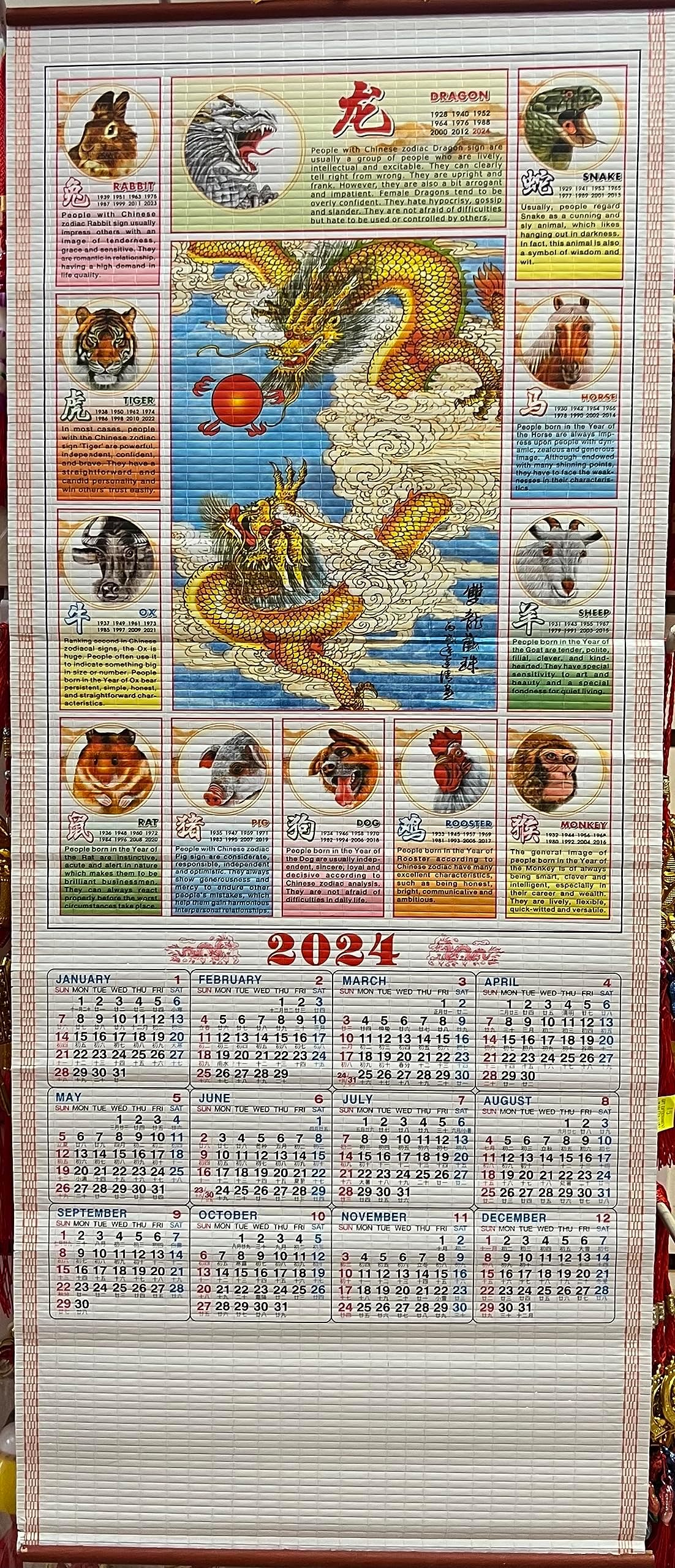 2024 Chinese Wall Calendar for Year of the Dragon, Measure: 30" x 121/4" From Top to Bottom