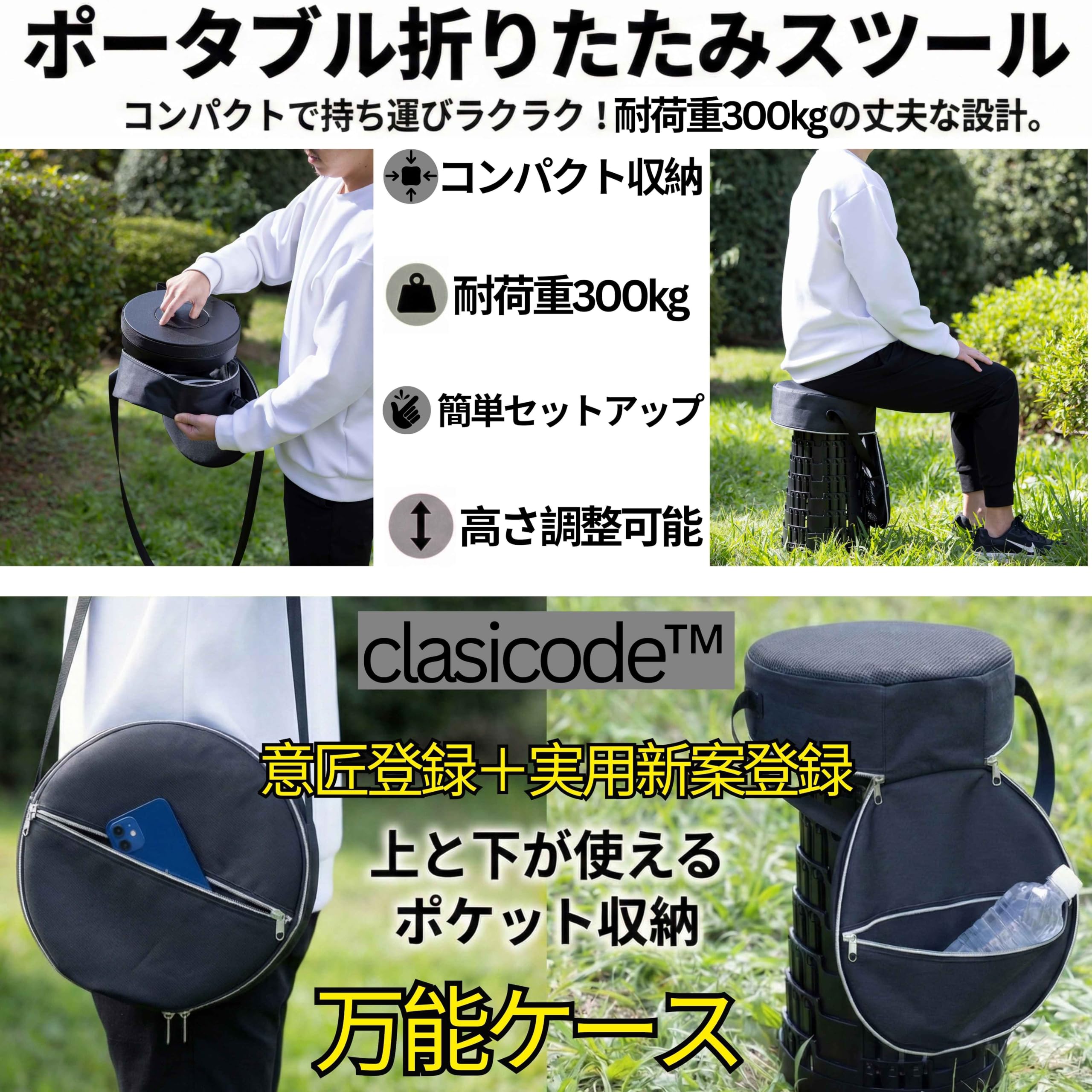 Amazon.co.jp: Clasicode 【万能バッグ柔らかクッション付