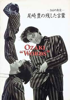 尾崎豊　心の残像 91H7sY-AbML._UF350,350_QL50_.jpg