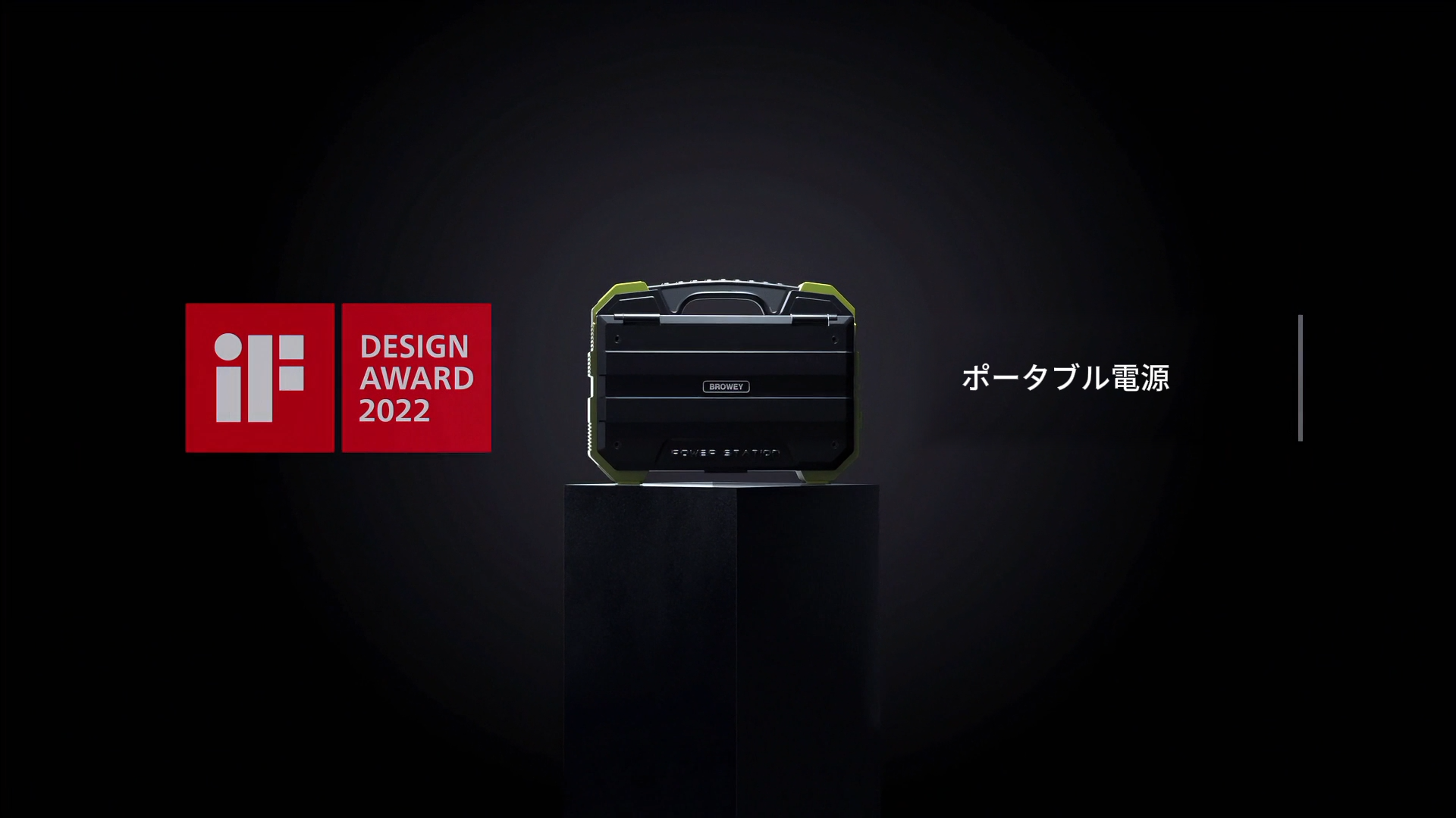 Amazon.co.jp: BROWEY ポータブル電源 1024Wh 40Wソーラーパネル一体型