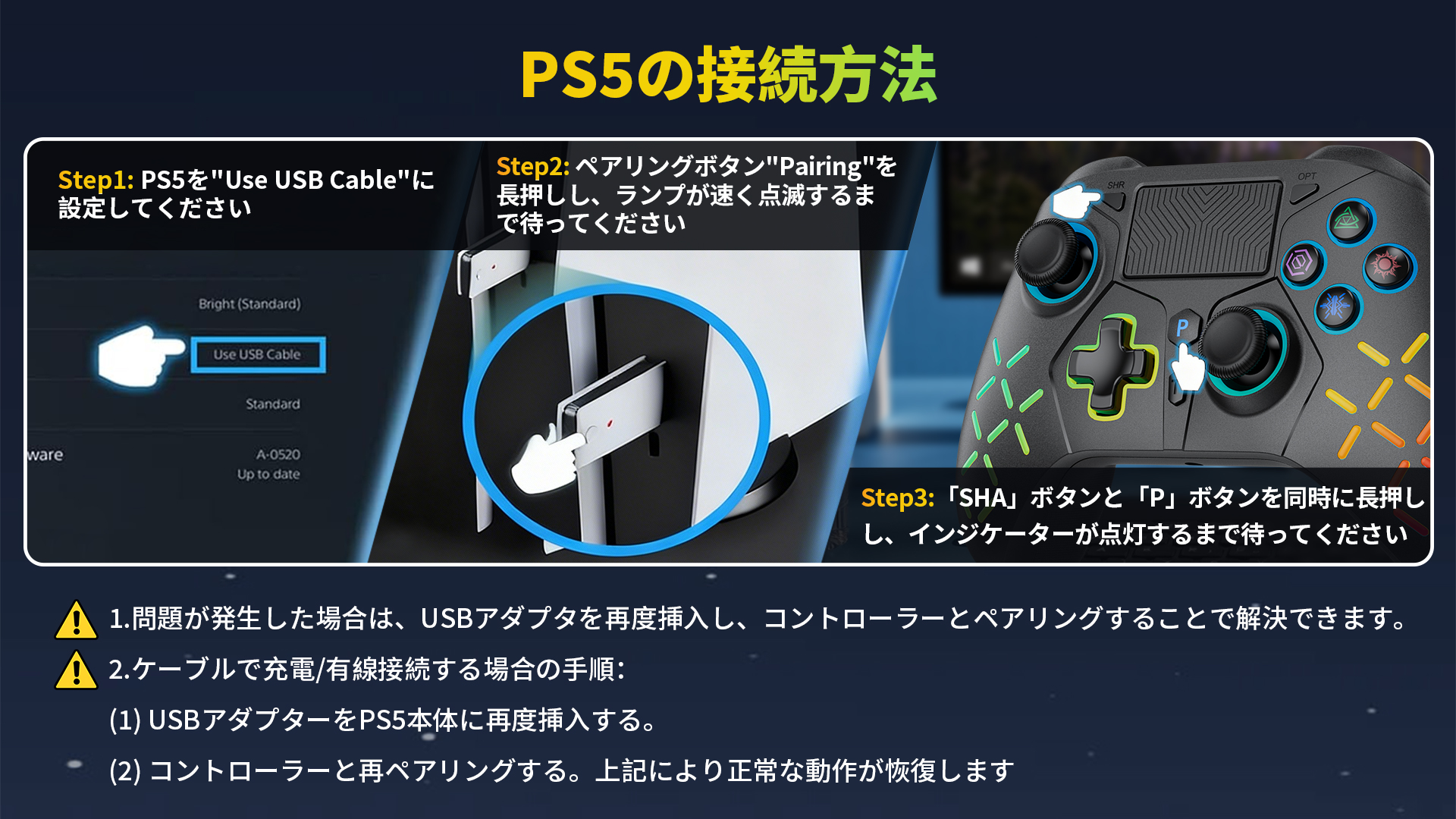Amazon.co.jp: コントローラー PS5 無線/有線接続 2.4Gレシバー付き 16