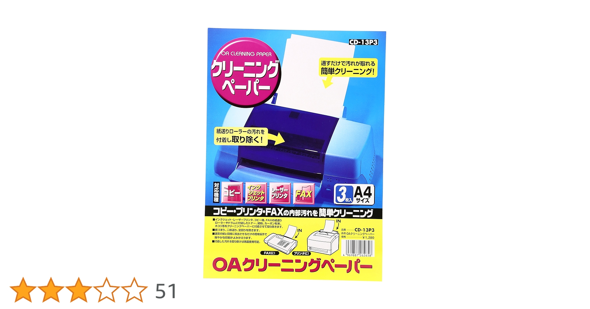 クリエイティブメモリーズ 台紙とカバー No.3 2025年最新】クリエイティブメモリーズ 台紙の人気アイテム