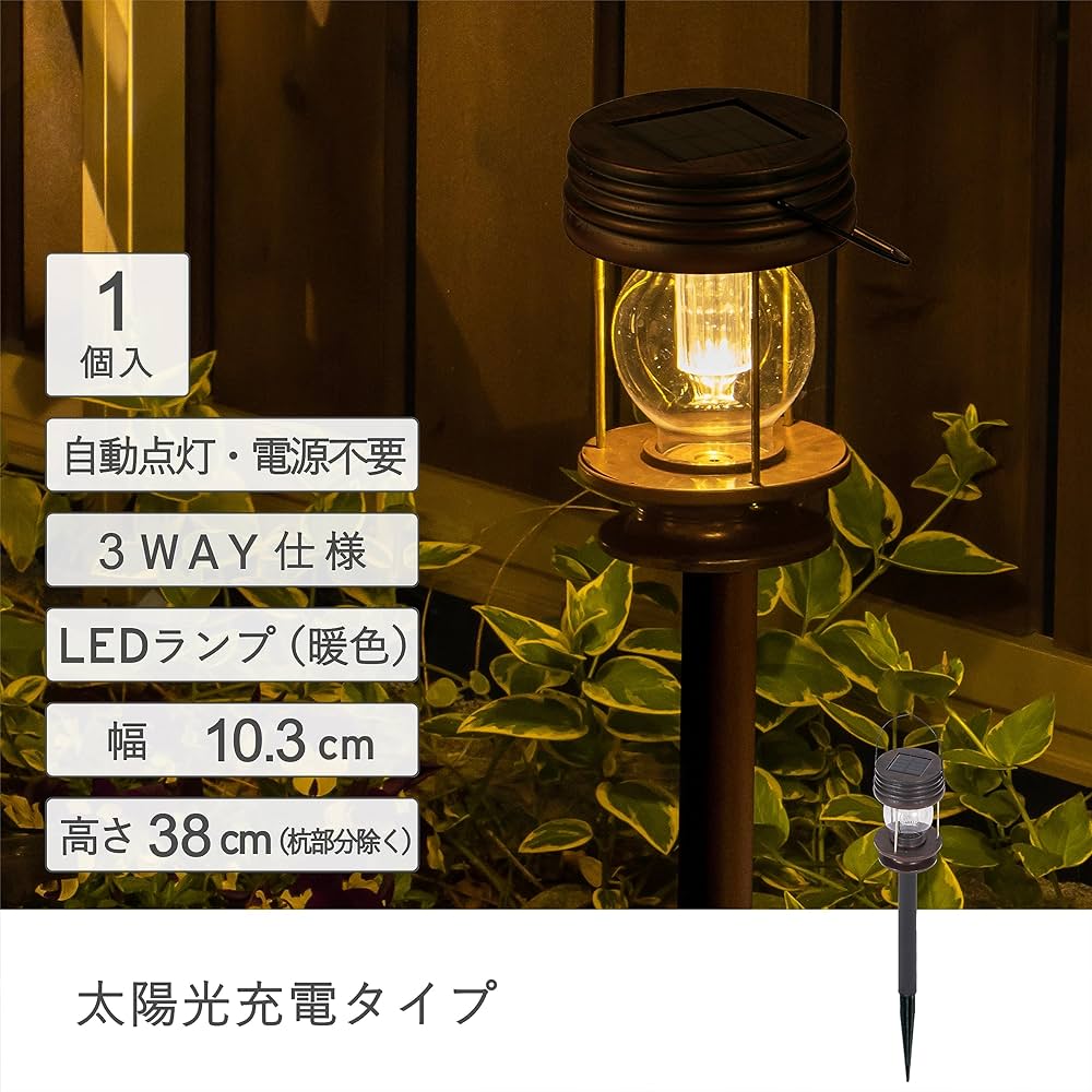 ランタン パール金属 レトロ ヴィンテージ3個セット ランタン パール金属 レトロ ヴィンテージ3個セット