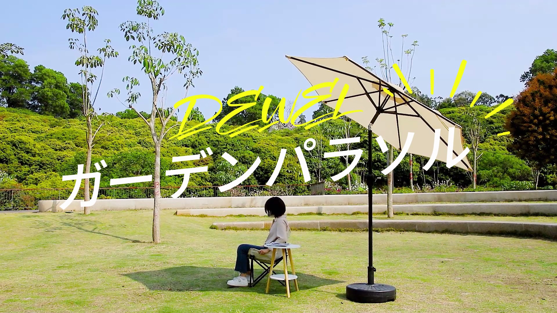 【在庫処分】DEWEL パラソル ガーデンパラソル 直径200cm 230cm 楽天市場】【夏を快適に！最大15％OFF券】 DEWEL ガーデンパラソル