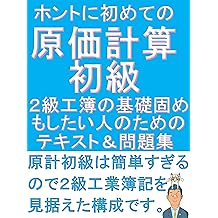 Amazon Com ふくしままさゆき Books Biography Blog Audiobooks Kindle