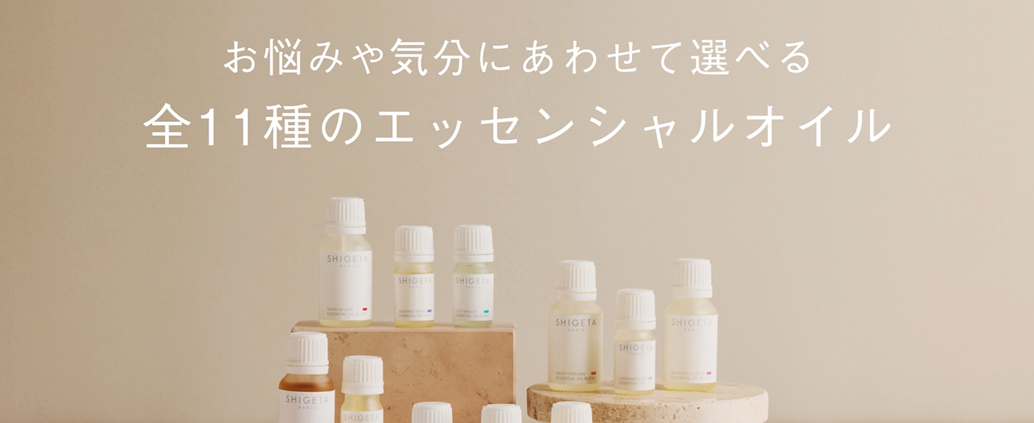Amazon.co.jp: SHIGETA Essential Oils, Golden Drops, 0.5 fl oz (15