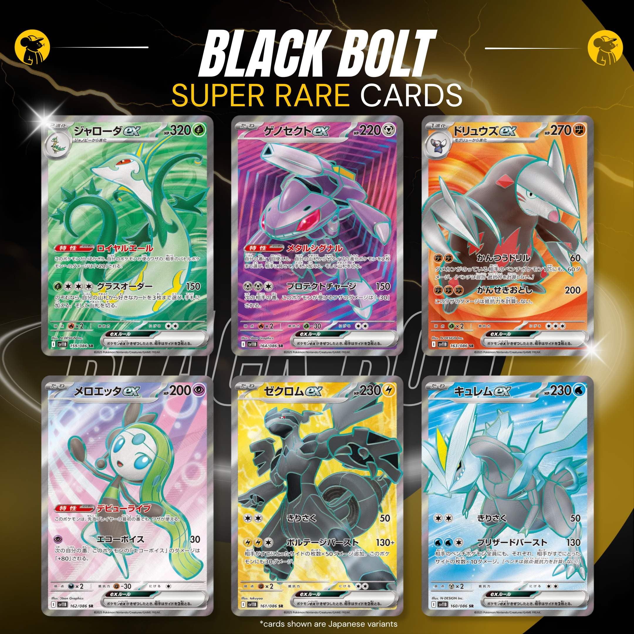 Pokemon TCG Korean Black Bolt Booster Box 20 Pokemon Booster Packs | TCYM Authenticated