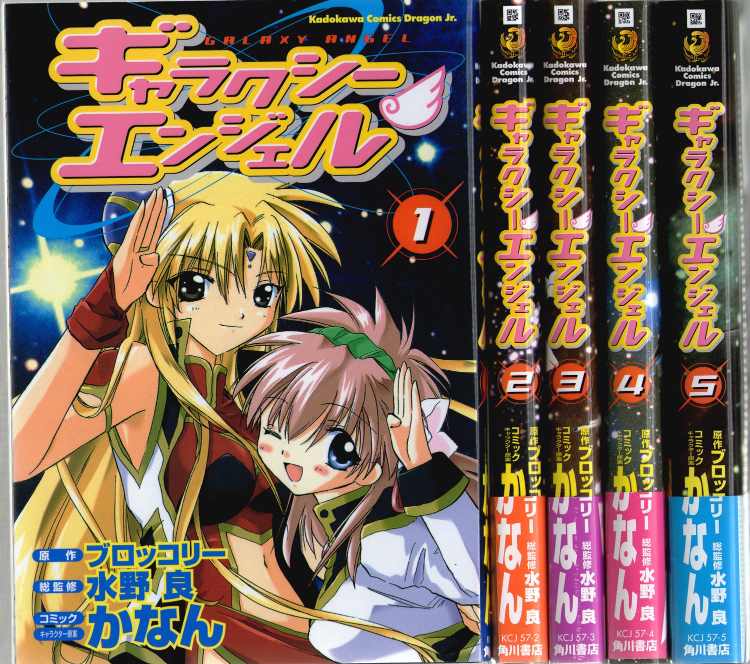 コミック全巻まとめ売り、5作品 91H9VLDSPRL.jpg