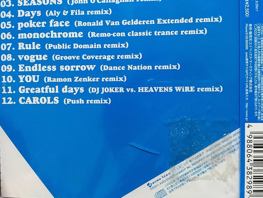 Amazon.co.jp: ayu-mi-x 7 presents ayu trance 4 - 浜崎あゆみ